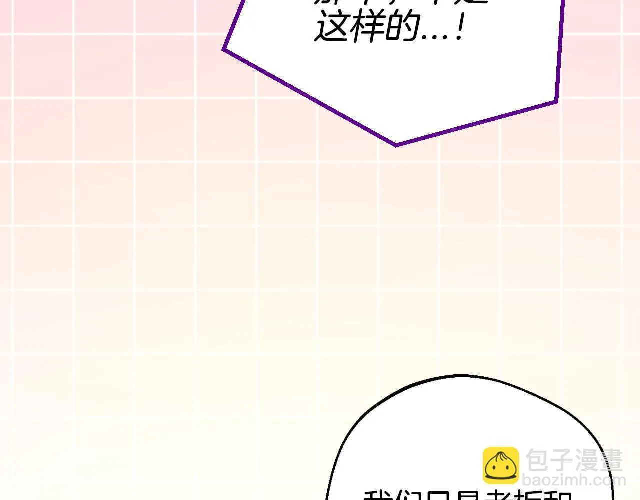 第43话 拒绝PUA205