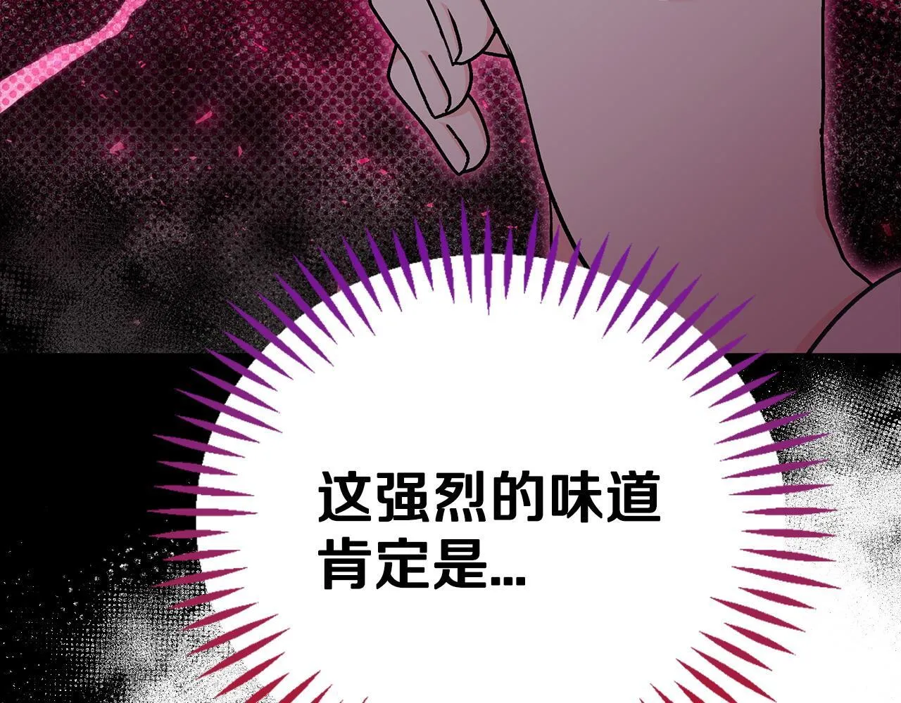 第41话 一起睡20