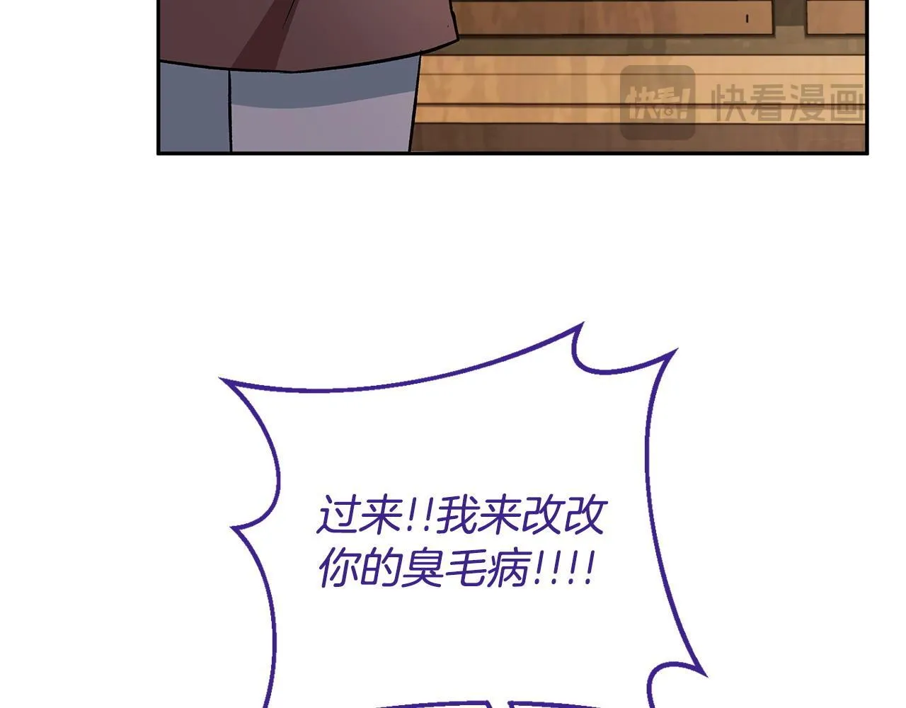 第36话 恶战124