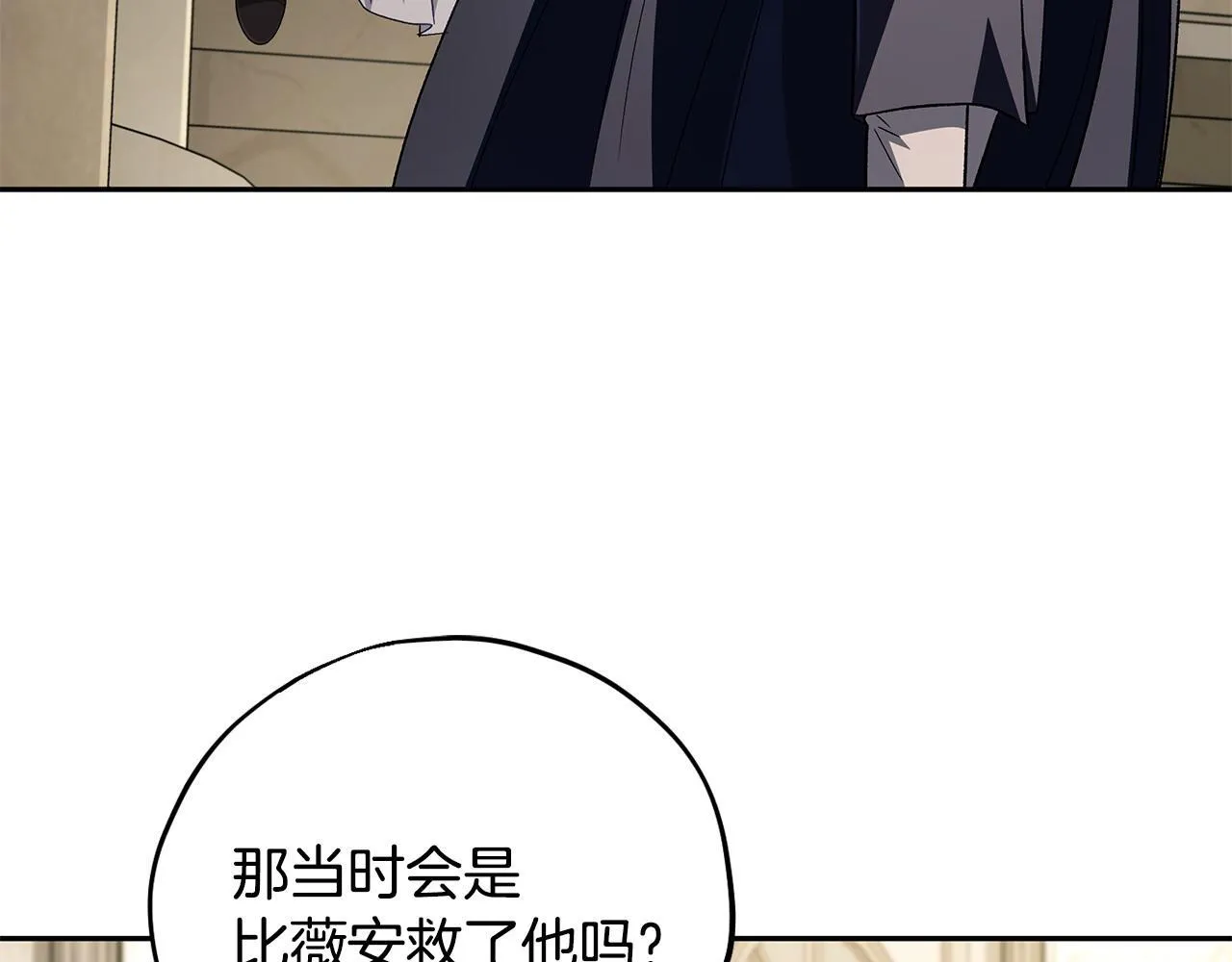 第46话 随地大小告白82