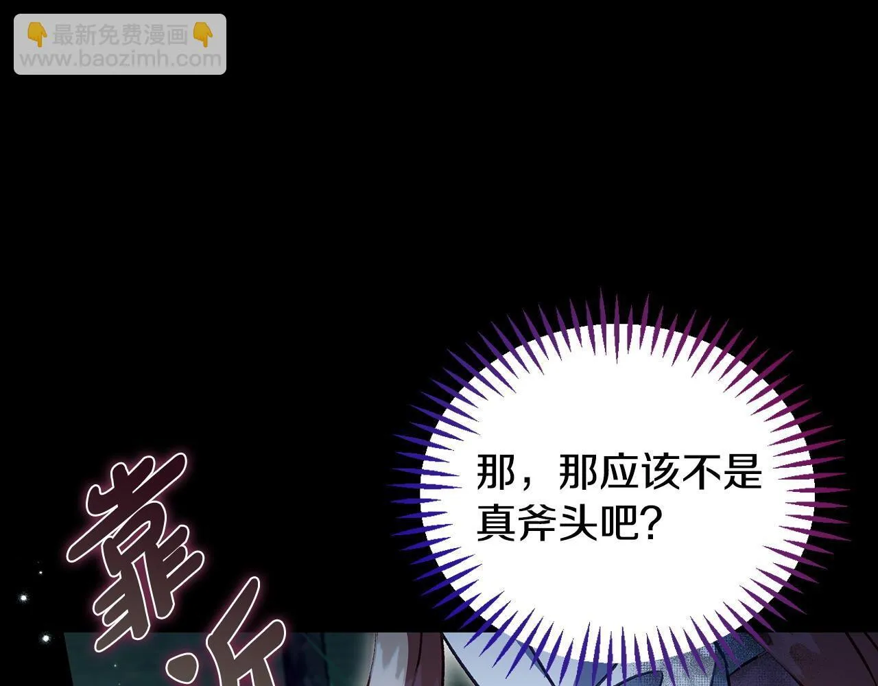 第50话 还我肉体24