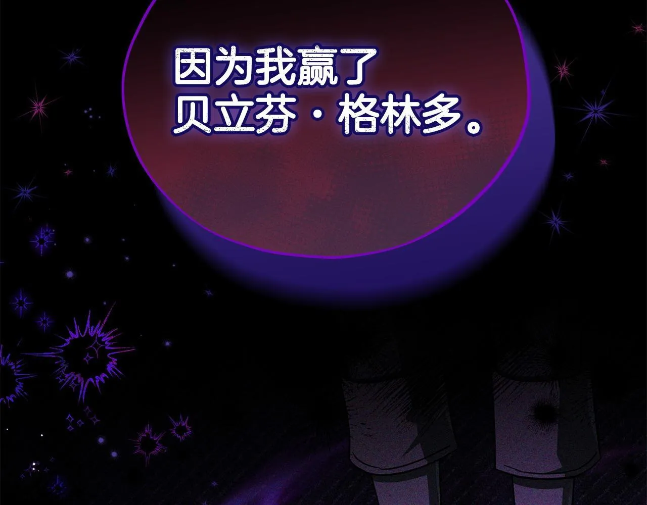 第46话 随地大小告白65