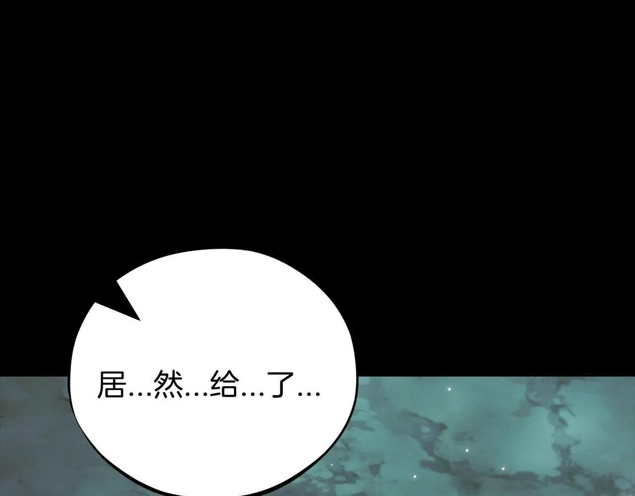 第50话 还我肉体192