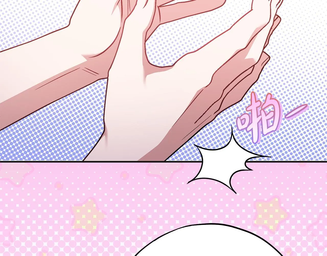 第35话 你说我喜欢谁？211