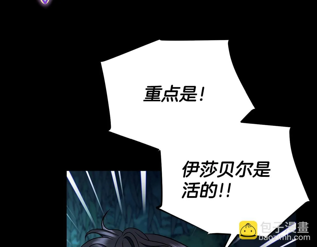 第50话 还我肉体55