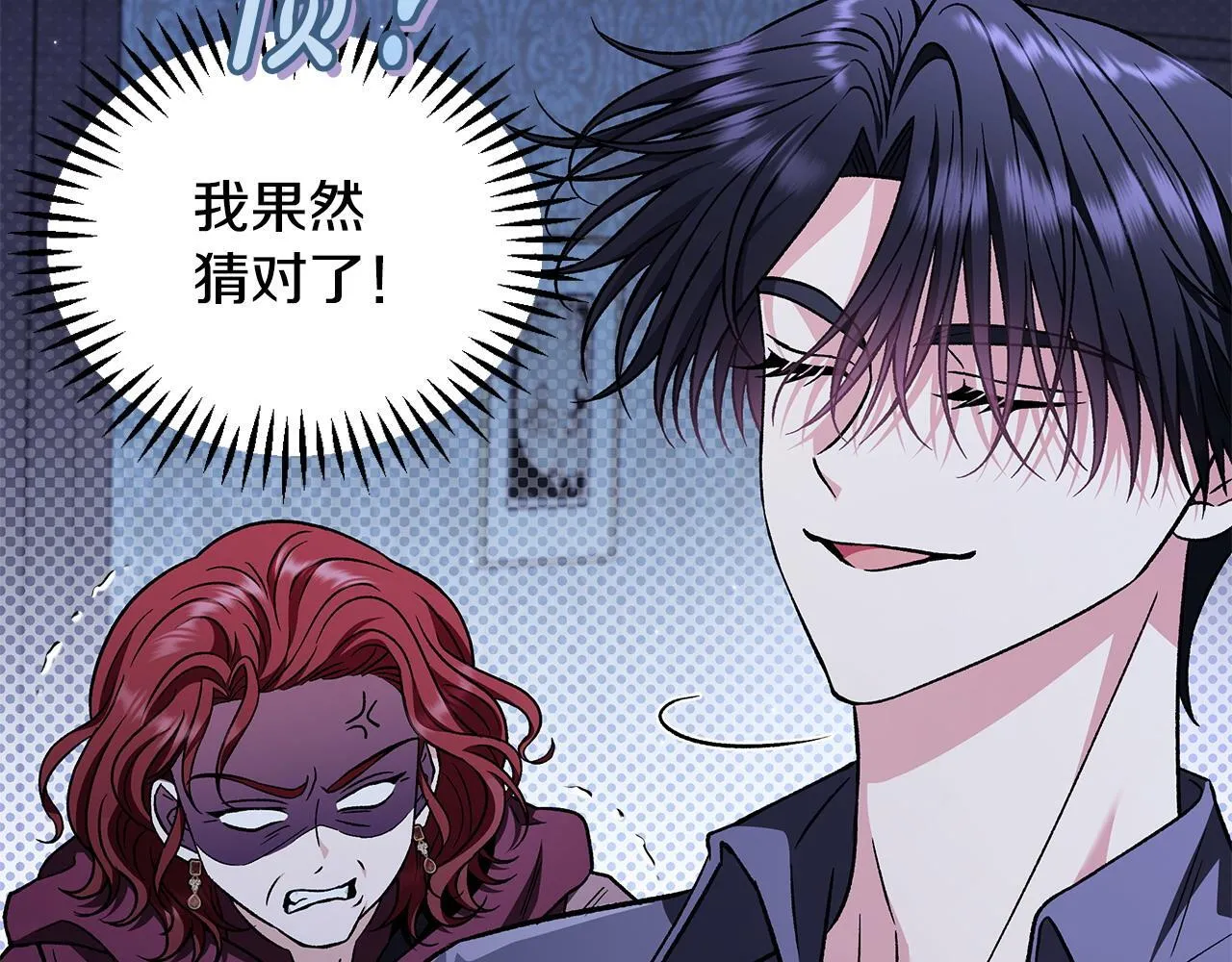 第41话 一起睡209