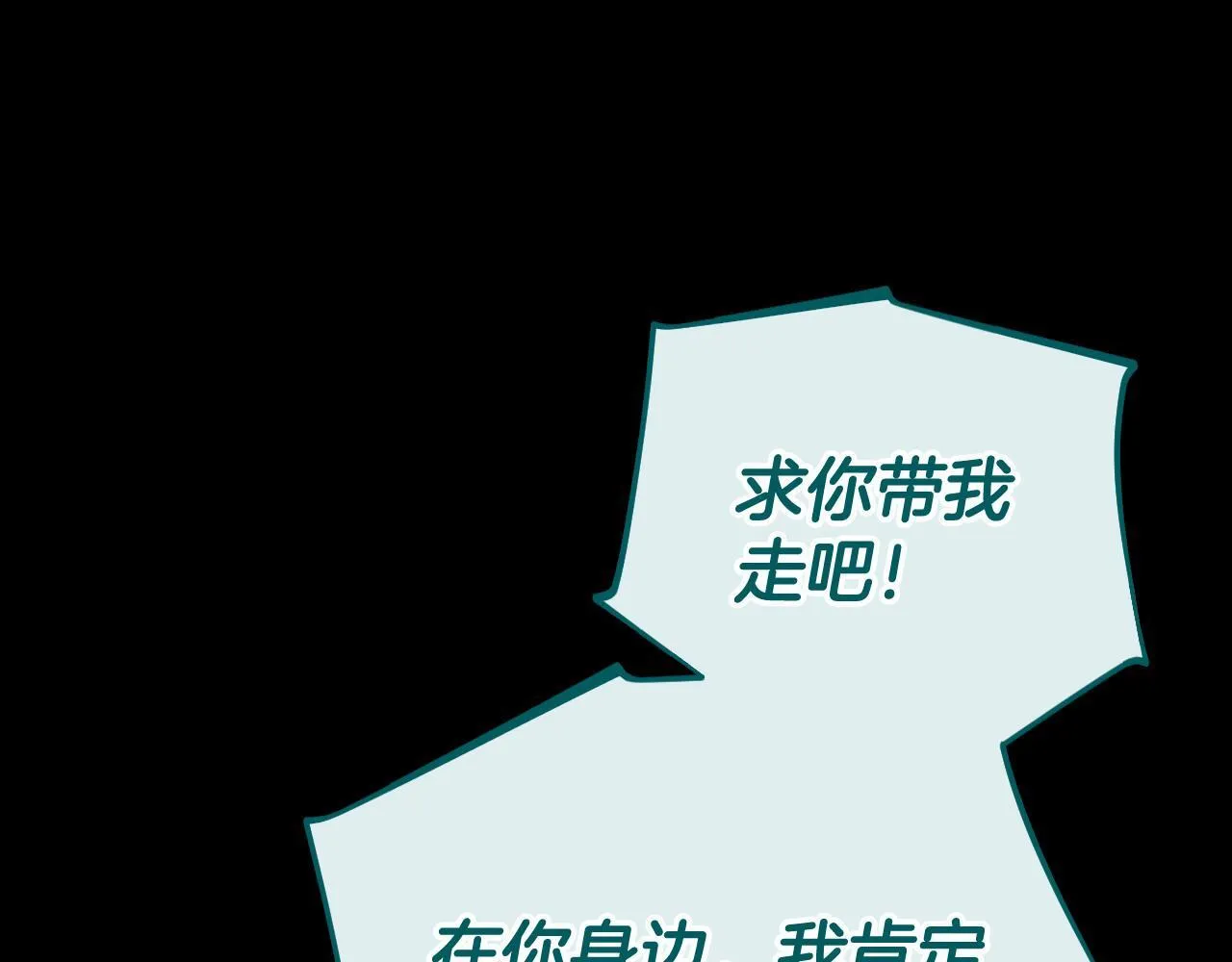 第51话 我懂你190