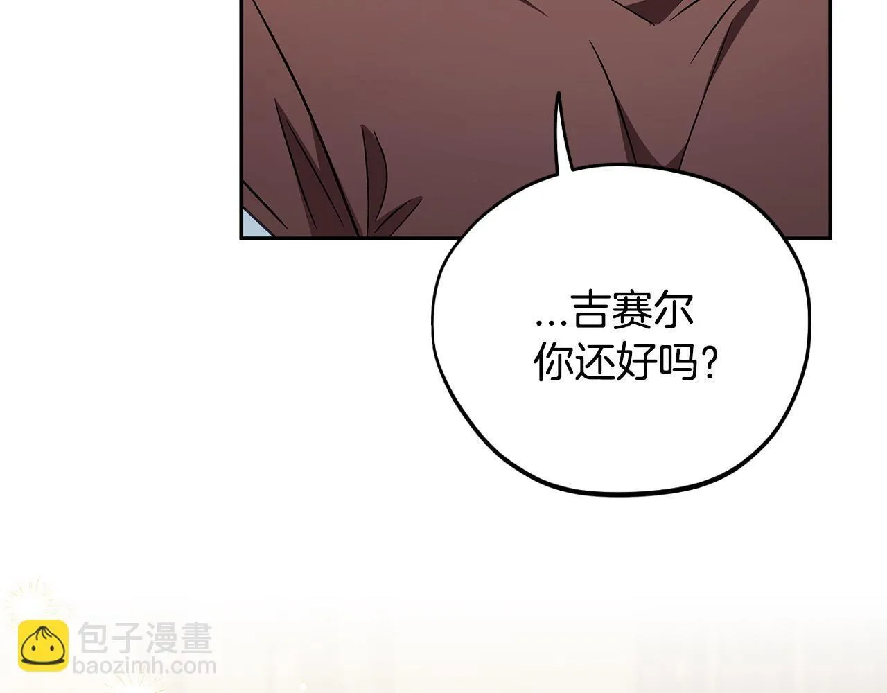 第36话 恶战85