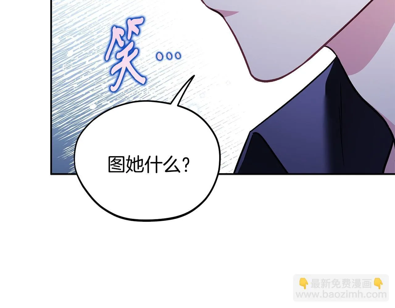 第41话 一起睡213
