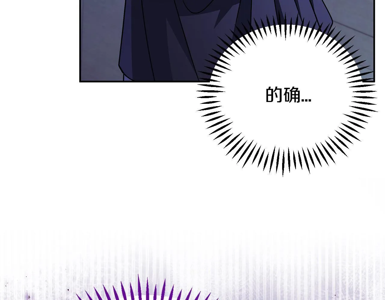 第41话 一起睡154