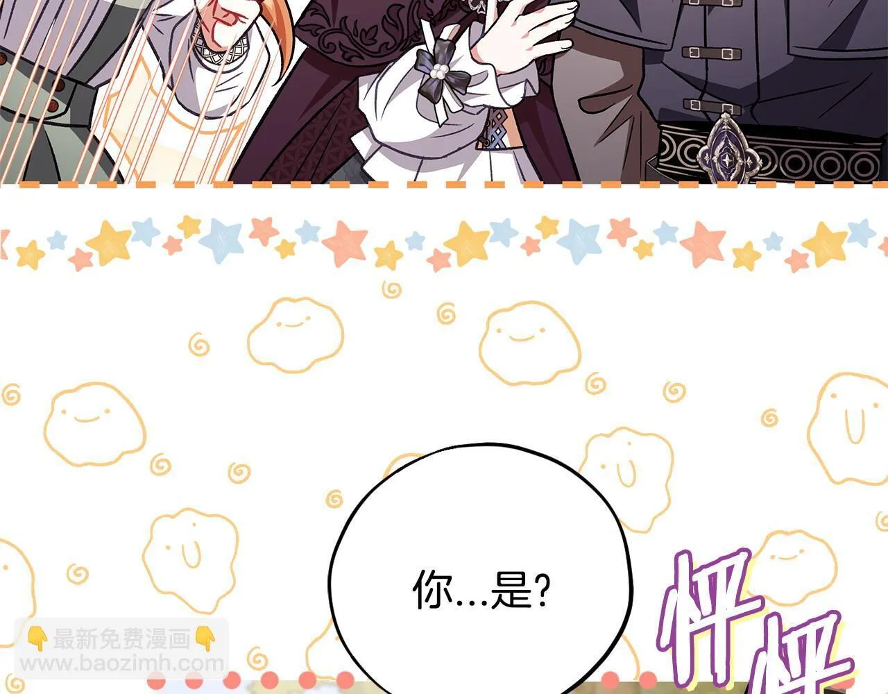 第43话 拒绝PUA170