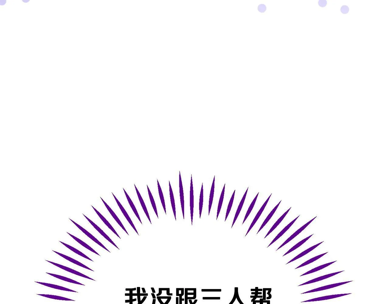 第41话 一起睡45