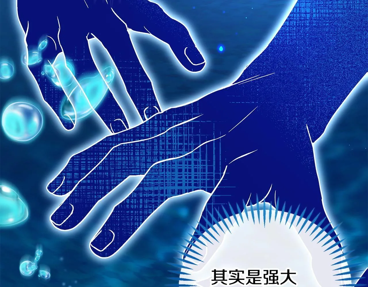 第49话 伊莎贝尔？17