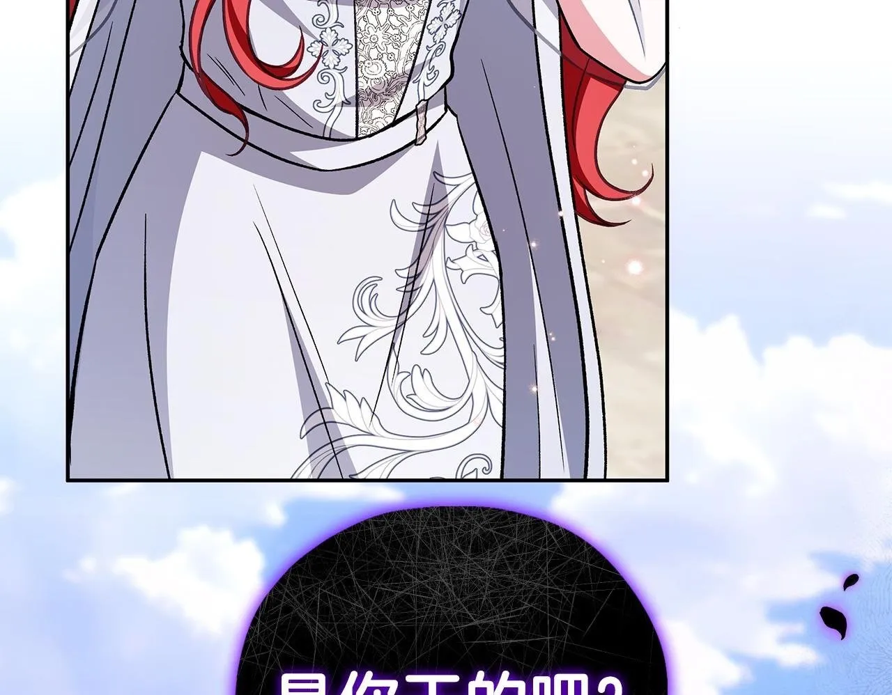 第46话 随地大小告白221
