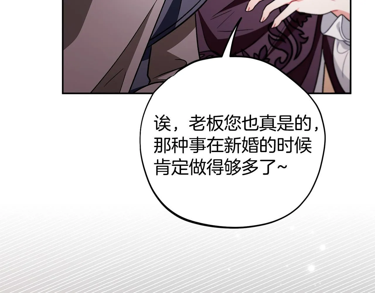 第45话 幻想以后123