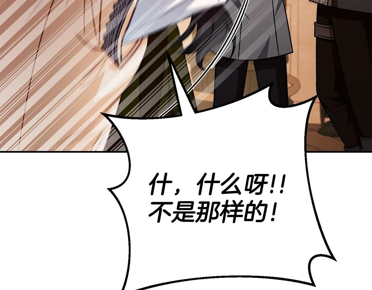 第41话 一起睡54