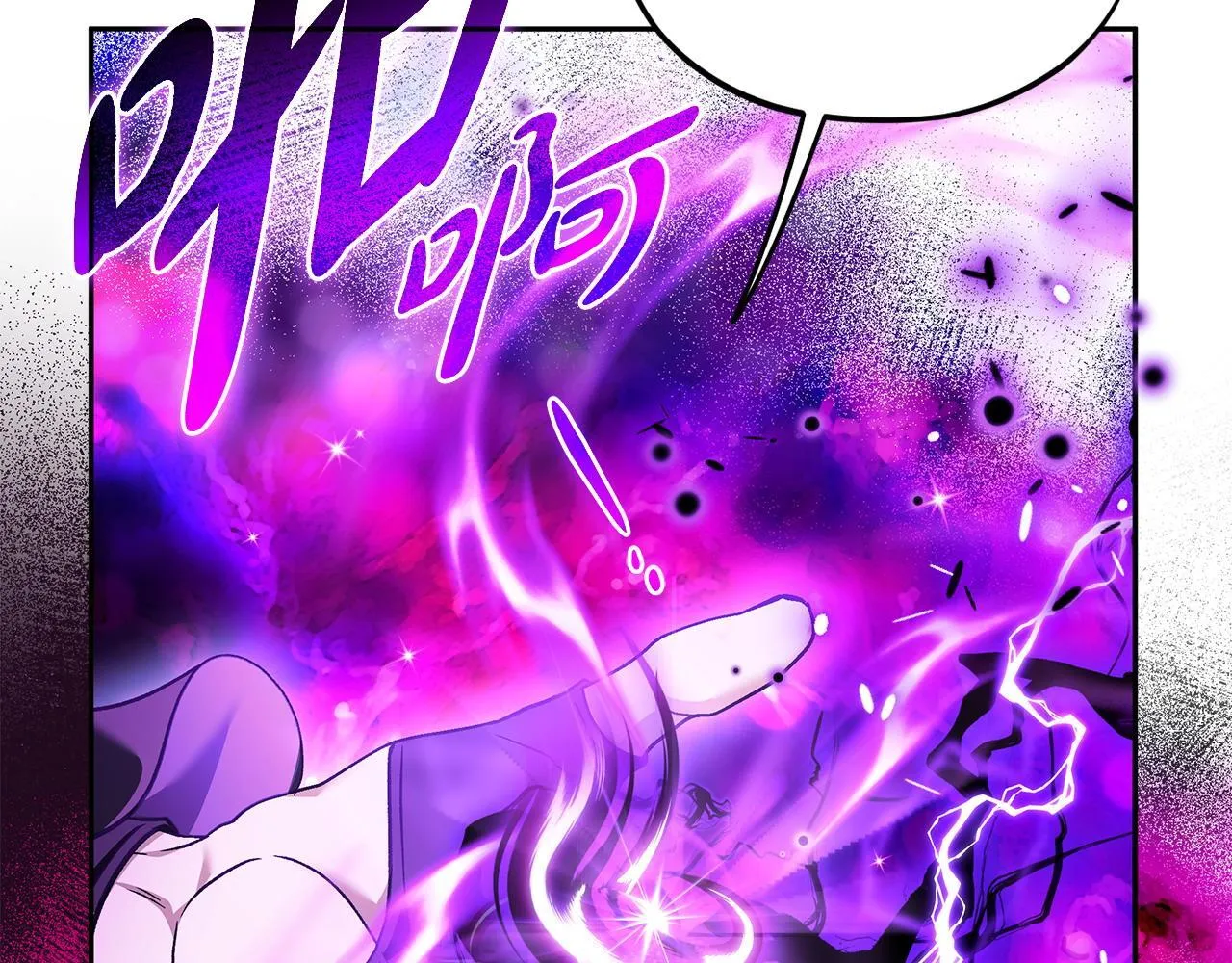 第37话 男二的反击68