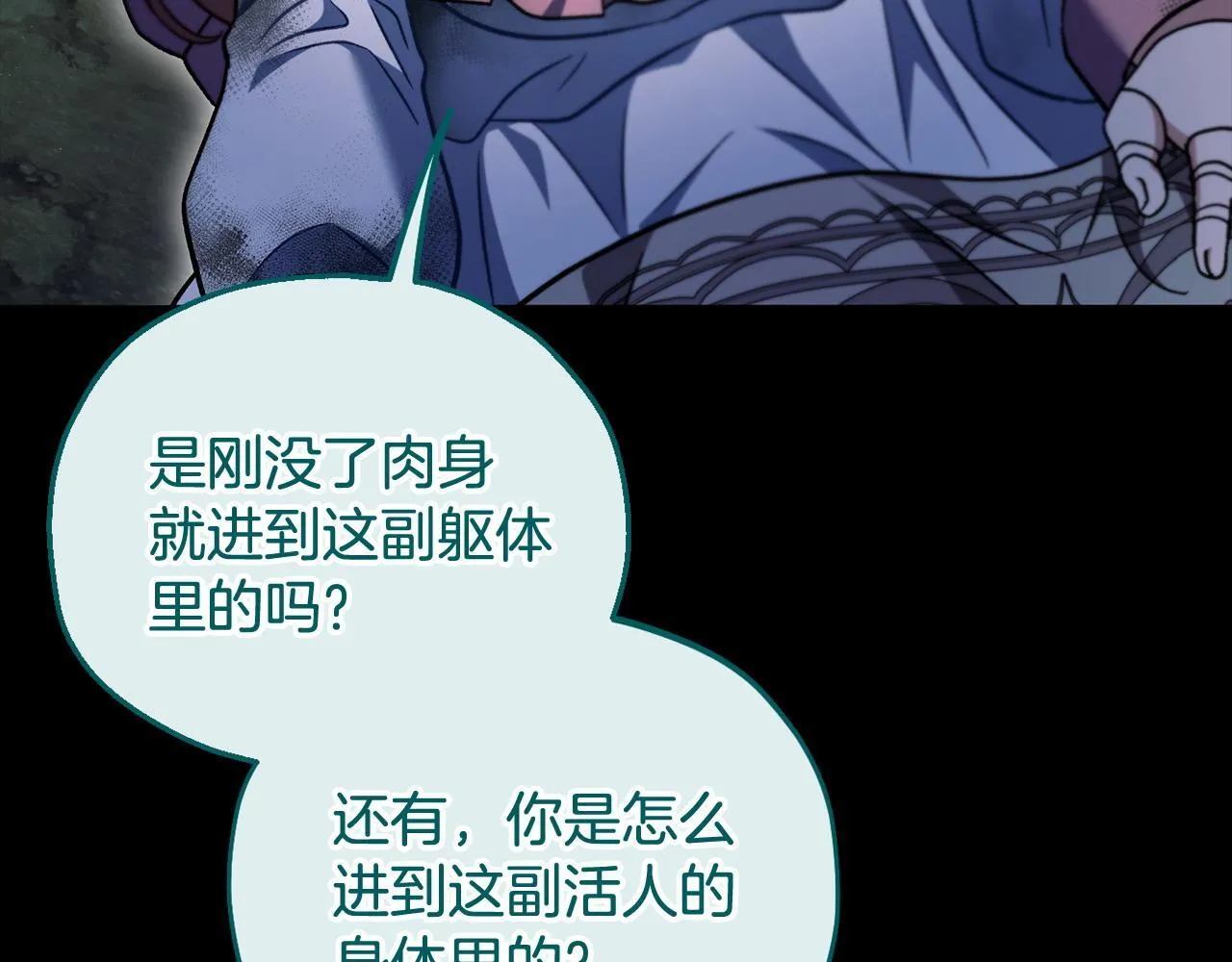 第51话 我懂你124