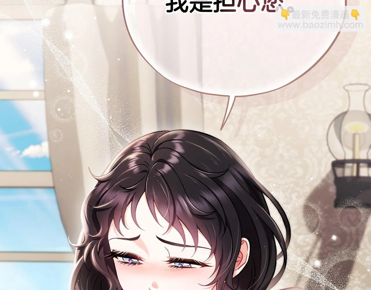 第43话 拒绝PUA41