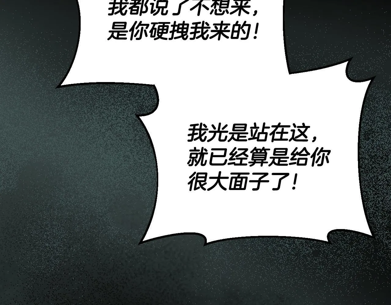 第49话 伊莎贝尔？109
