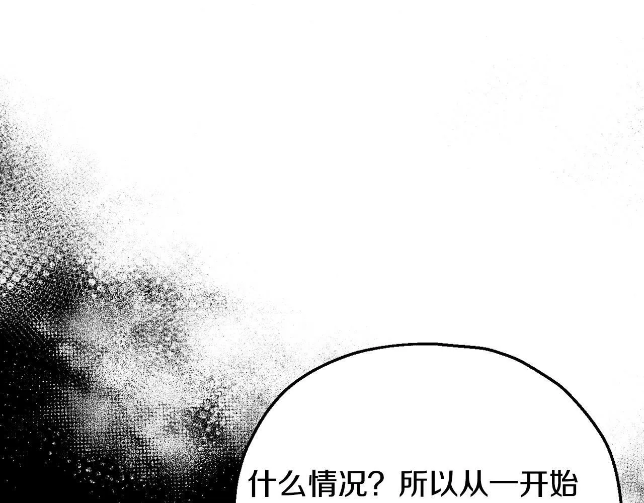第37话 男二的反击115