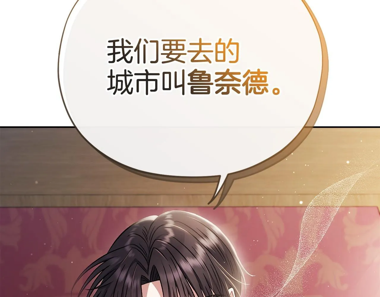 第40话 太，太近了5