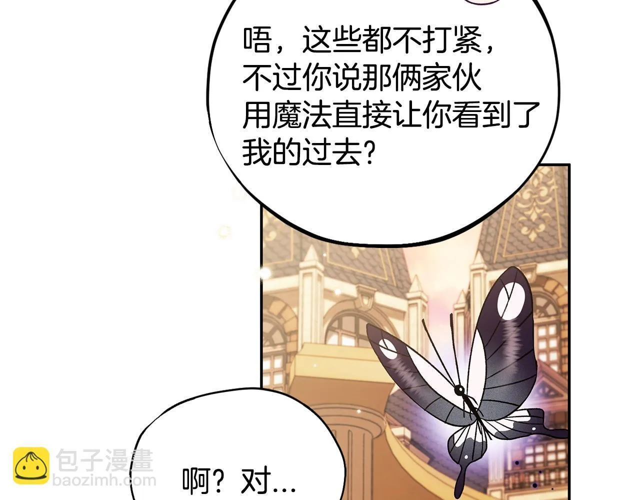 第39话 变样20