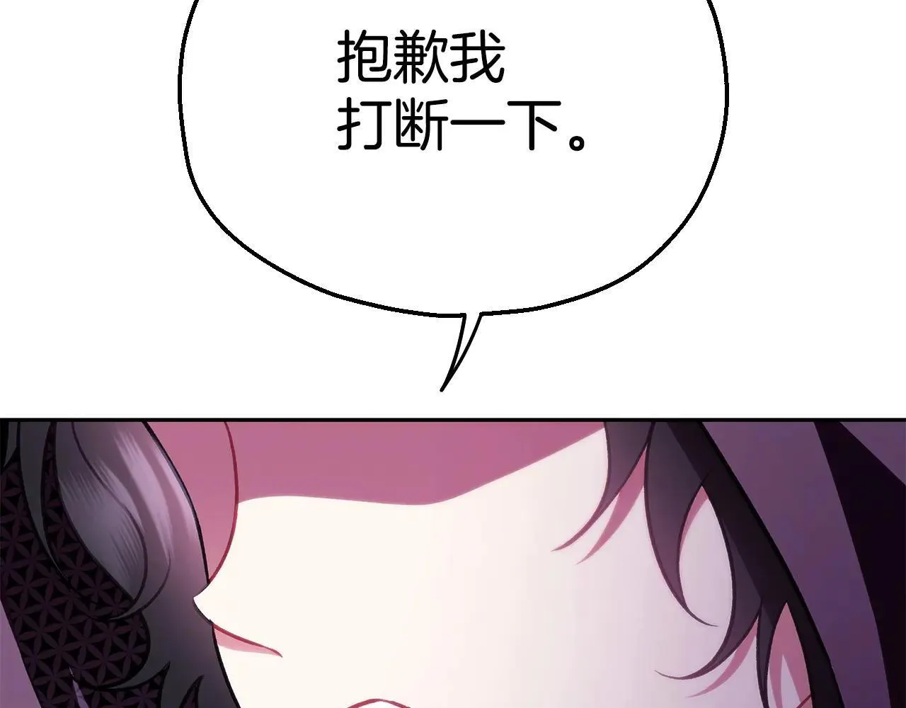 第47话 少说废话77