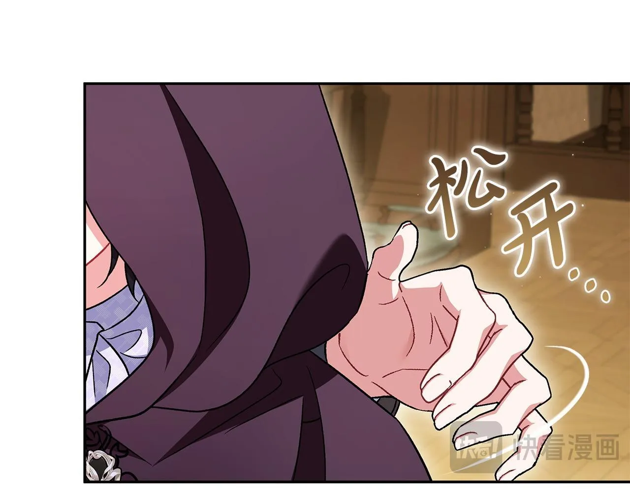第45话 幻想以后92