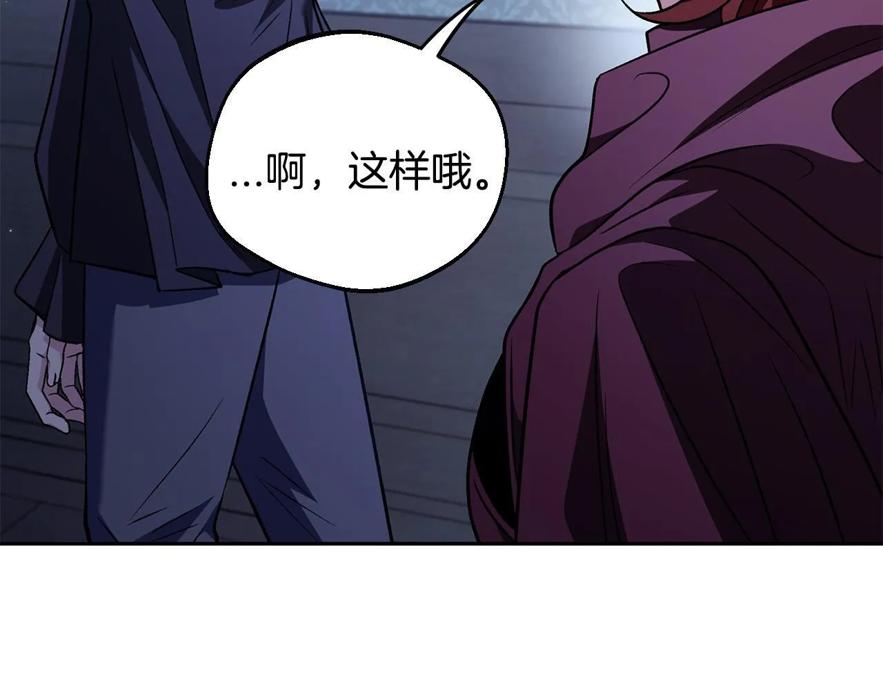 第41话 一起睡217