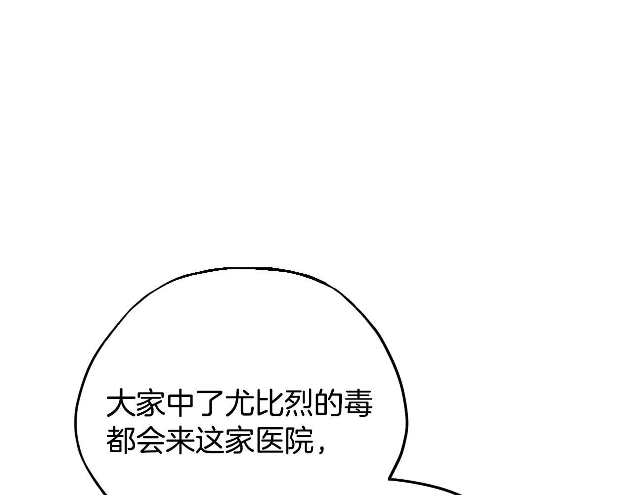 第45话 幻想以后0