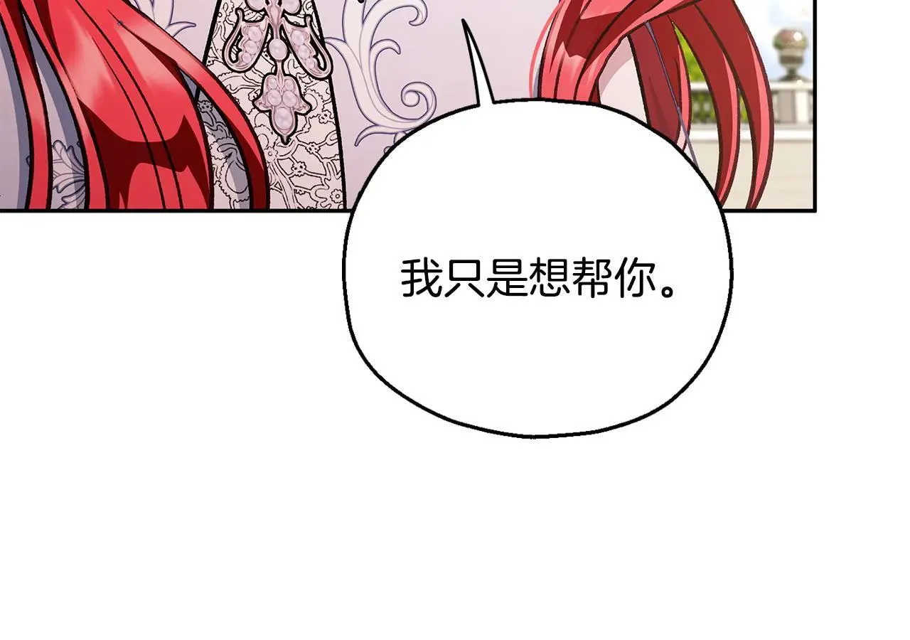 第47话 少说废话45