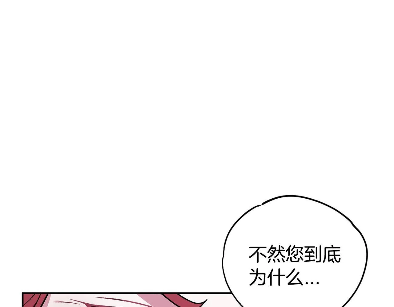 第41话 一起睡205