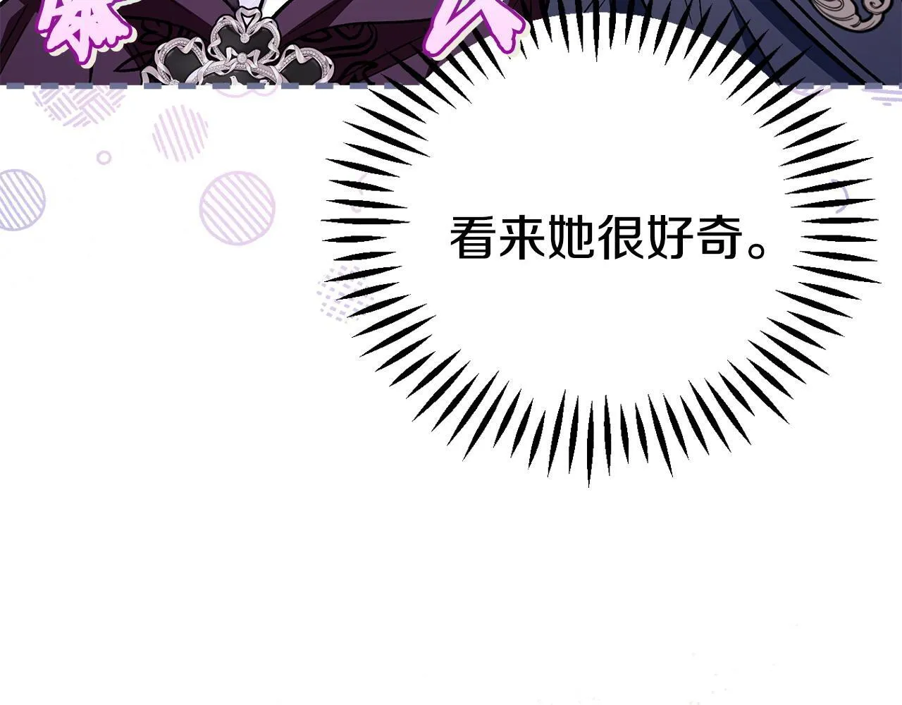 第44话 假公济私157