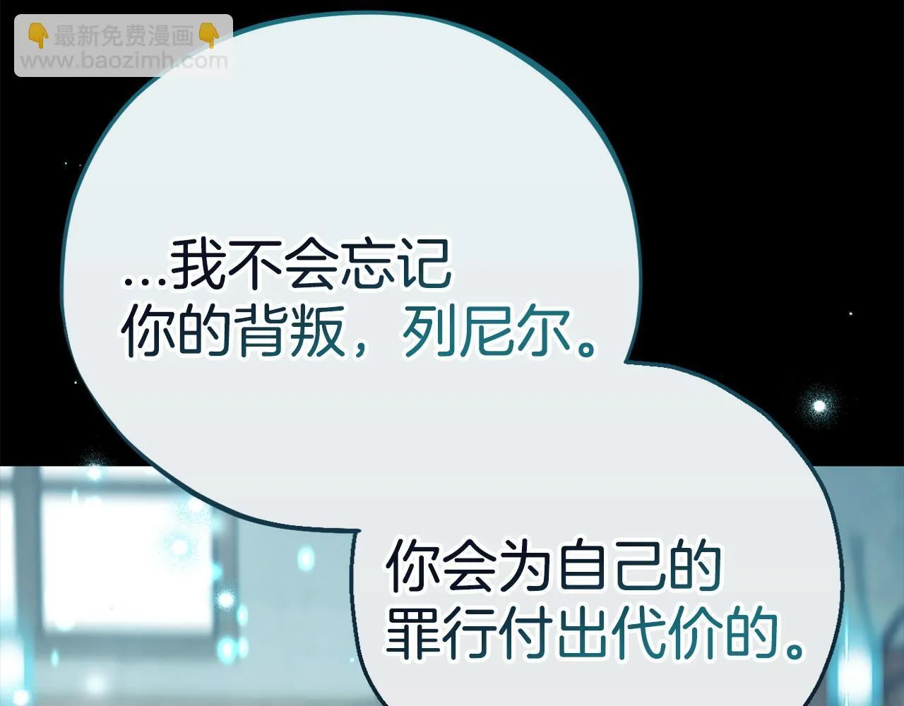 第38话 渊源153