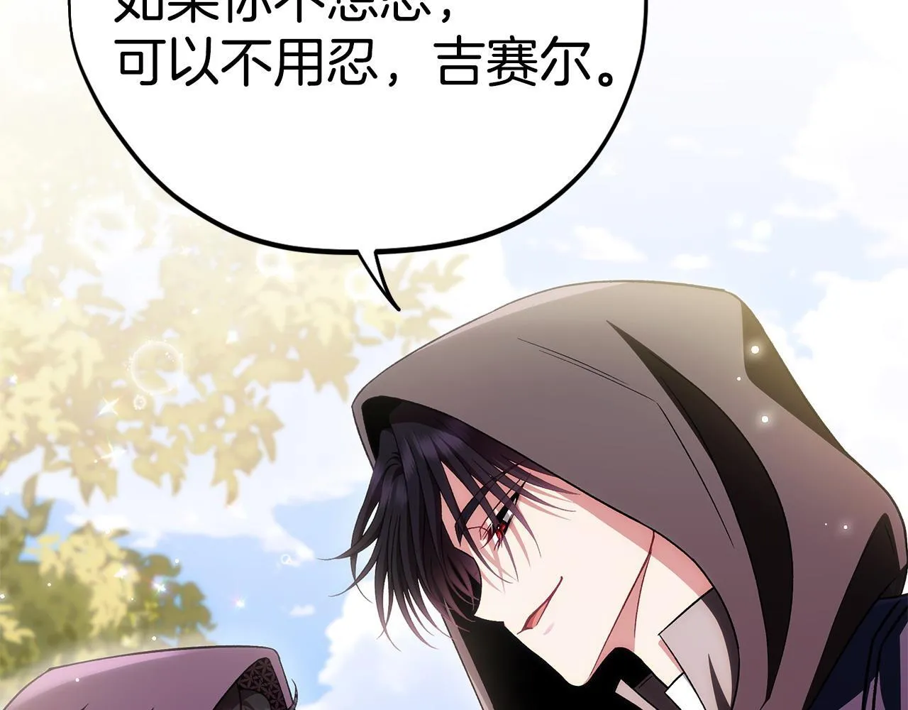 第46话 随地大小告白230
