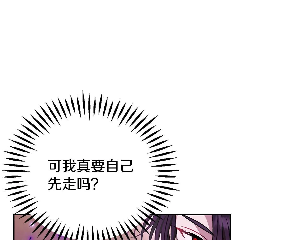 第37话 男二的反击52