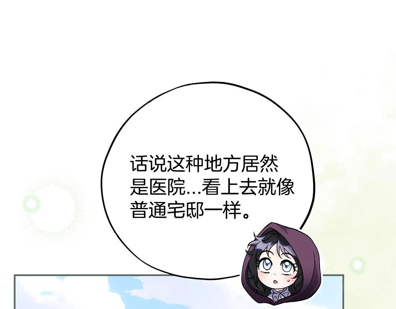 第43话 拒绝PUA165