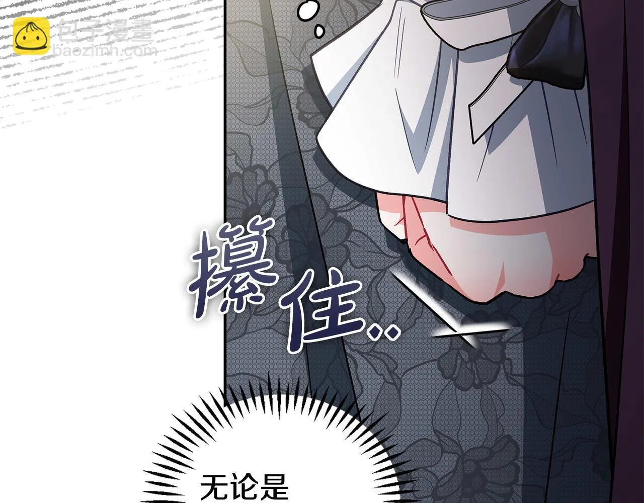 第46话 随地大小告白24