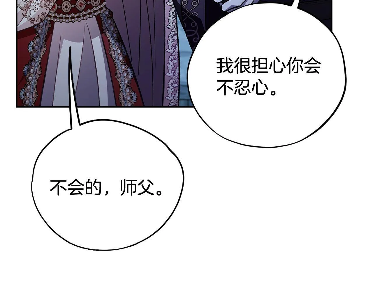 第42话 反派的沦陷235