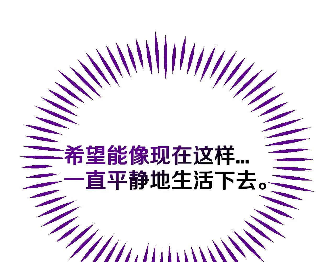 第40话 太，太近了256