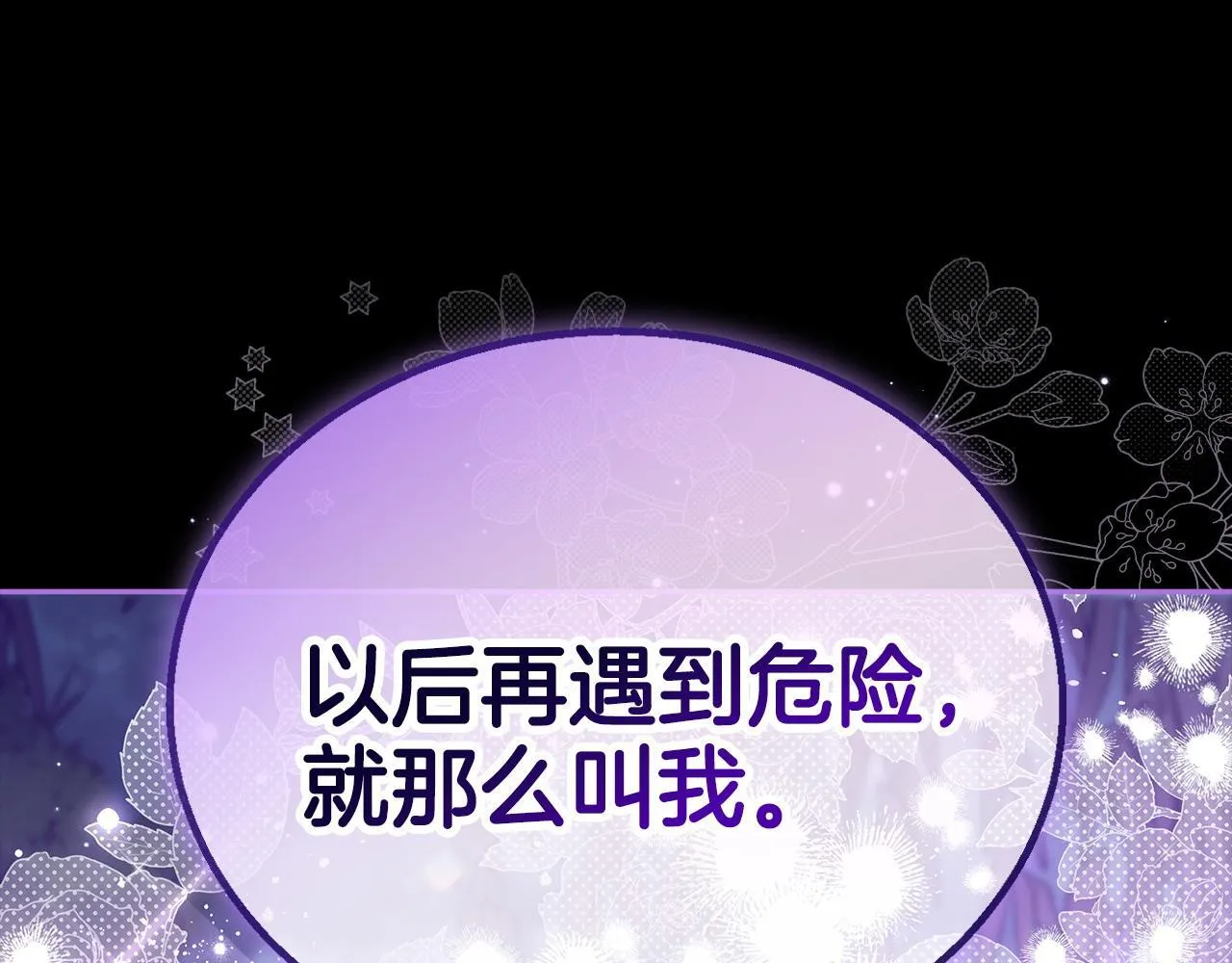第50话 还我肉体66
