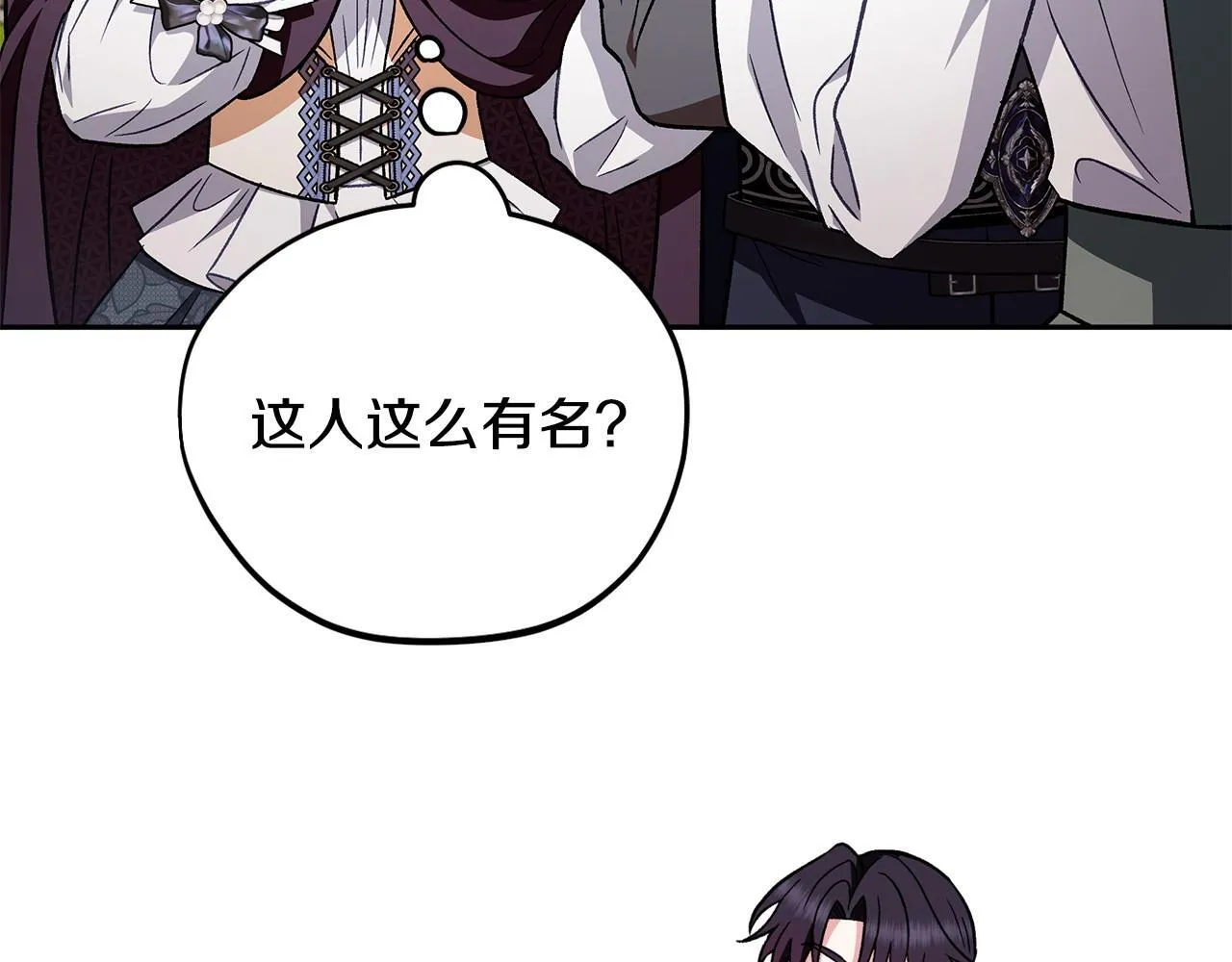 第44话 假公济私104