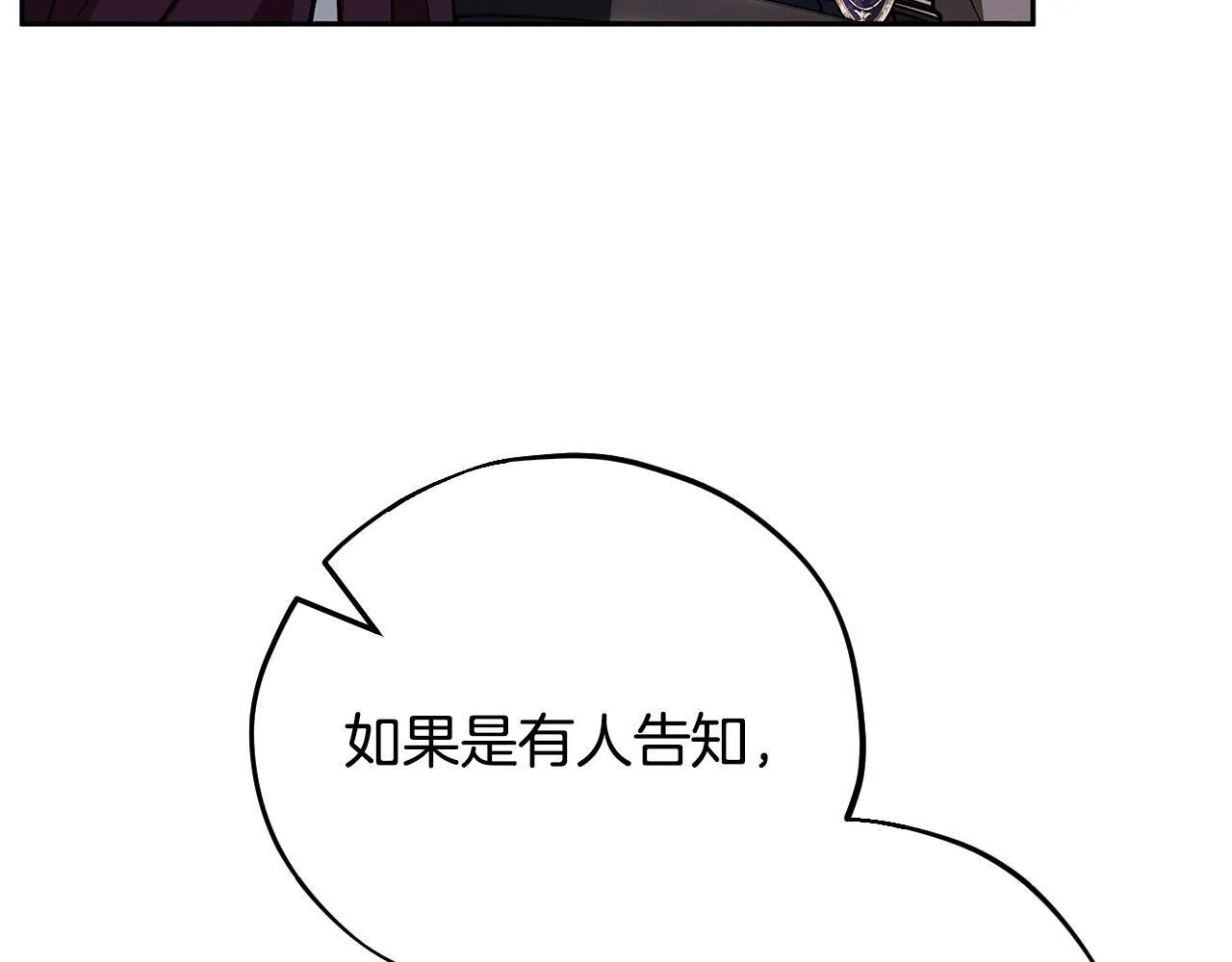 第46话 随地大小告白98