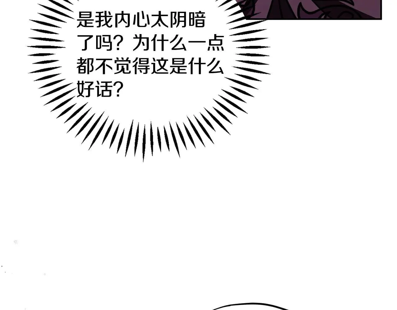 第47话 少说废话98