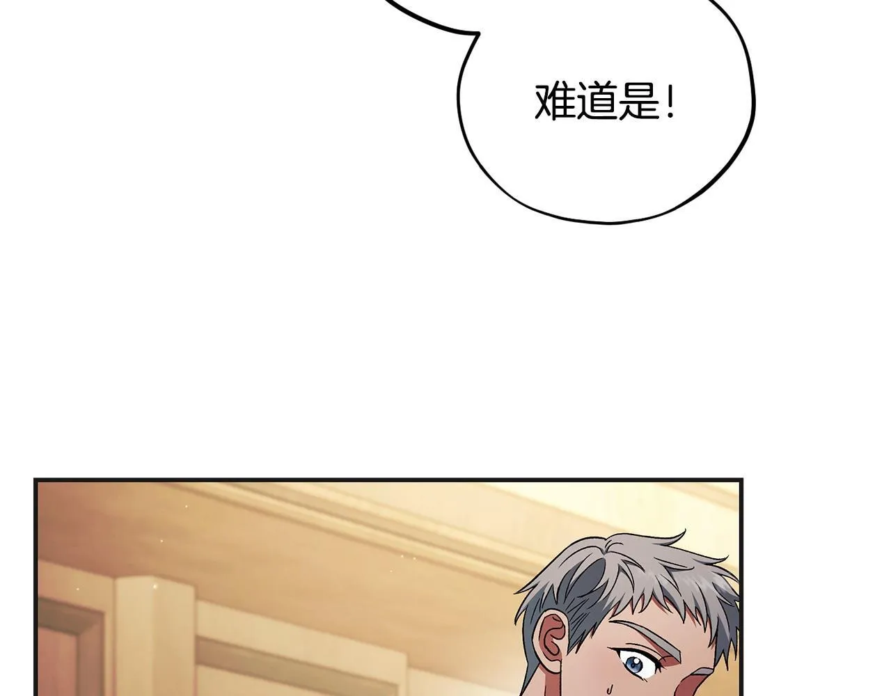 第35话 你说我喜欢谁？258