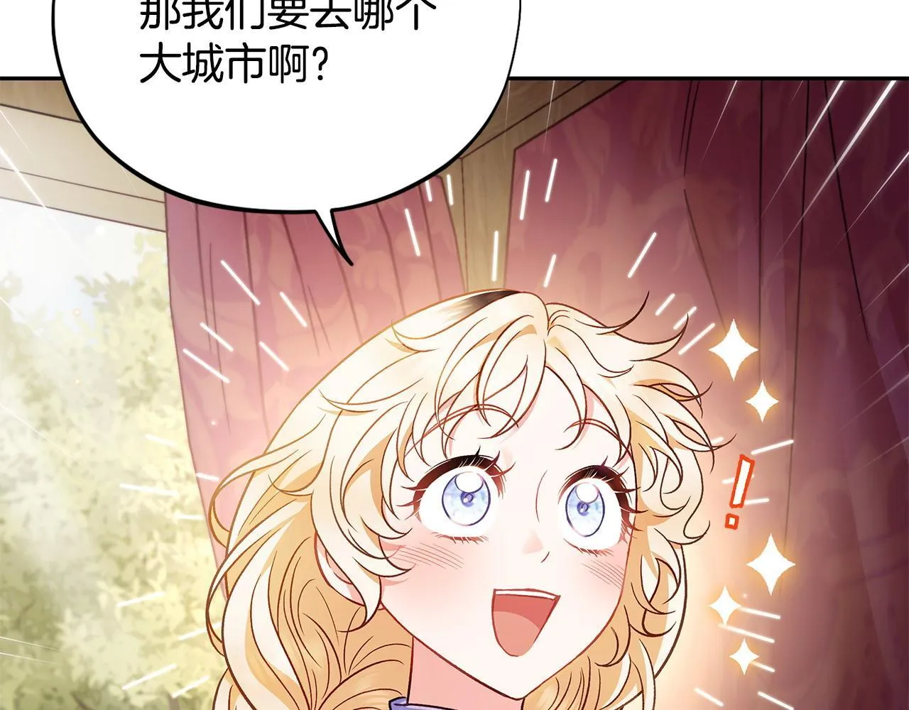 第39话 变样207