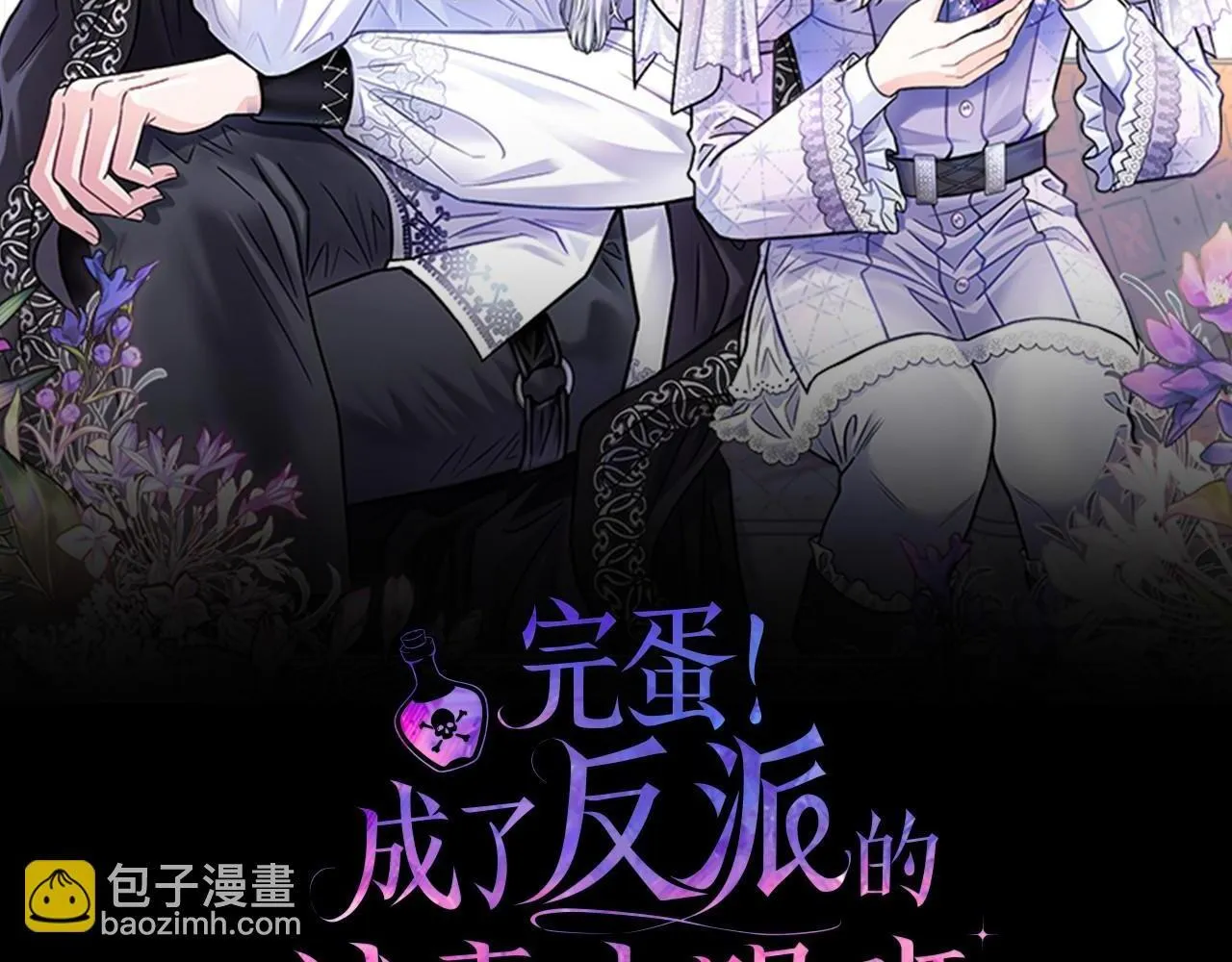 第50话 还我肉体1