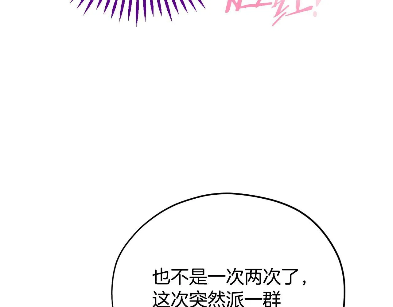 第36话 恶战211