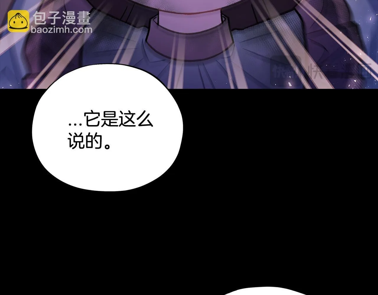 第51话 我懂你89